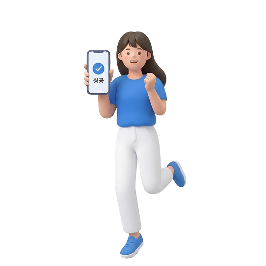 알람 성공 목업